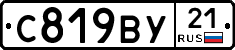 %D0%A1819%D0%92%D0%A321