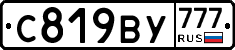 %D0%A1819%D0%92%D0%A3777