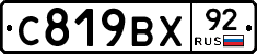 %D0%A1819%D0%92%D0%A592