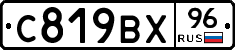 %D0%A1819%D0%92%D0%A596