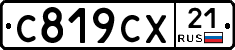 %D0%A1819%D0%A1%D0%A521