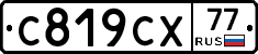 %D0%A1819%D0%A1%D0%A577