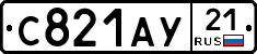 %D0%A1821%D0%90%D0%A321