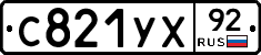 %D0%A1821%D0%A3%D0%A592