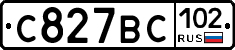 %D0%A1827%D0%92%D0%A1102