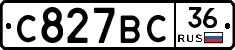 %D0%A1827%D0%92%D0%A136