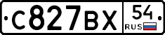 %D0%A1827%D0%92%D0%A554