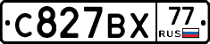 %D0%A1827%D0%92%D0%A577
