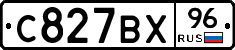 %D0%A1827%D0%92%D0%A596