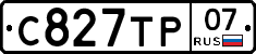 %D0%A1827%D0%A2%D0%A007