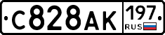%D0%A1828%D0%90%D0%9A197