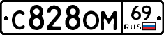 %D0%A1828%D0%9E%D0%9C69