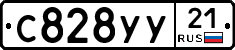 %D0%A1828%D0%A3%D0%A321