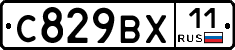 %D0%A1829%D0%92%D0%A511