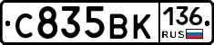 %D0%A1835%D0%92%D0%9A136