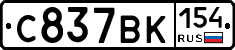 %D0%A1837%D0%92%D0%9A154