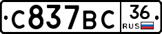 %D0%A1837%D0%92%D0%A136