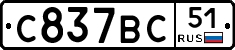 %D0%A1837%D0%92%D0%A151