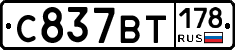 %D0%A1837%D0%92%D0%A2178