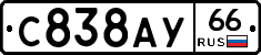 %D0%A1838%D0%90%D0%A366