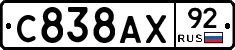%D0%A1838%D0%90%D0%A592