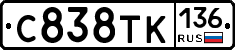 %D0%A1838%D0%A2%D0%9A136