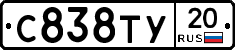 %D0%A1838%D0%A2%D0%A320