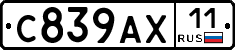 %D0%A1839%D0%90%D0%A511