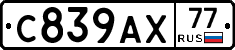 %D0%A1839%D0%90%D0%A577