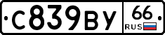 %D0%A1839%D0%92%D0%A366
