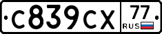 %D0%A1839%D0%A1%D0%A577
