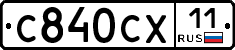 %D0%A1840%D0%A1%D0%A511