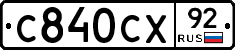 %D0%A1840%D0%A1%D0%A592