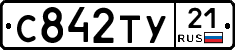 %D0%A1842%D0%A2%D0%A321