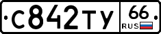 %D0%A1842%D0%A2%D0%A366