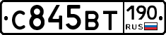 %D0%A1845%D0%92%D0%A2190
