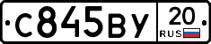 %D0%A1845%D0%92%D0%A320