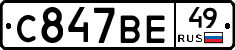 %D0%A1847%D0%92%D0%9549