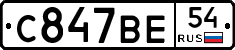 %D0%A1847%D0%92%D0%9554