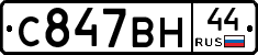 %D0%A1847%D0%92%D0%9D44