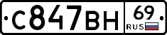 %D0%A1847%D0%92%D0%9D69