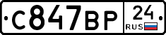 %D0%A1847%D0%92%D0%A024