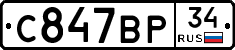 %D0%A1847%D0%92%D0%A034