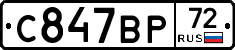 %D0%A1847%D0%92%D0%A072