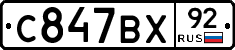 %D0%A1847%D0%92%D0%A592