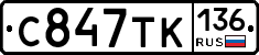 %D0%A1847%D0%A2%D0%9A136