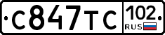%D0%A1847%D0%A2%D0%A1102