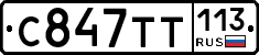 %D0%A1847%D0%A2%D0%A2113