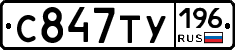 %D0%A1847%D0%A2%D0%A3196