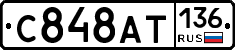 %D0%A1848%D0%90%D0%A2136
